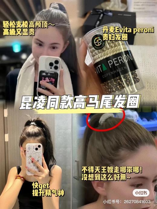超好用！丹麦品牌郑钦文昆凌同款高弹力加粗发圈头绳12根 商品图6