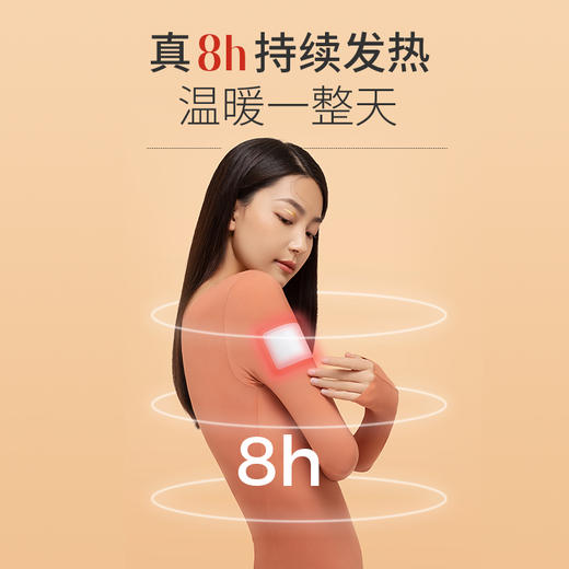 彩虹 彩虹暖身贴（40片） Q6104X 商品图2