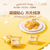 【榴芒一刻】干净配方曲奇饼干榴莲云朵曲奇200克 商品缩略图1