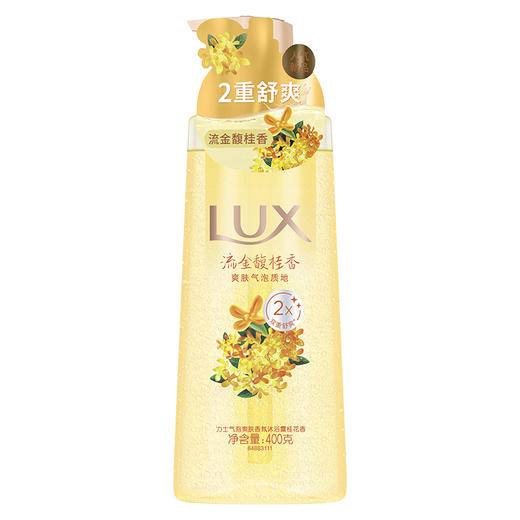 LUX力士 气泡爽肤香氛沐浴400g LS79589 商品图2
