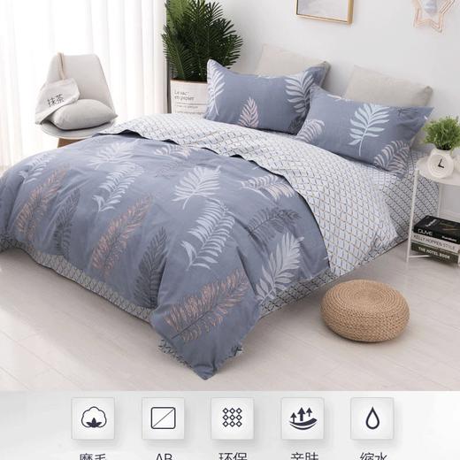 绮露 梦之悦活性四件套-柔语叶情 QL-TJ1905 商品图2