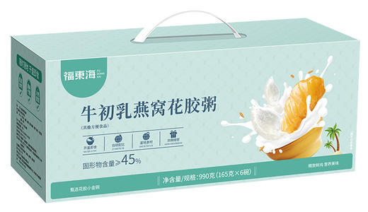 福东海 牛初乳燕窝花胶粥990克（165克x6）/盒 商品图0