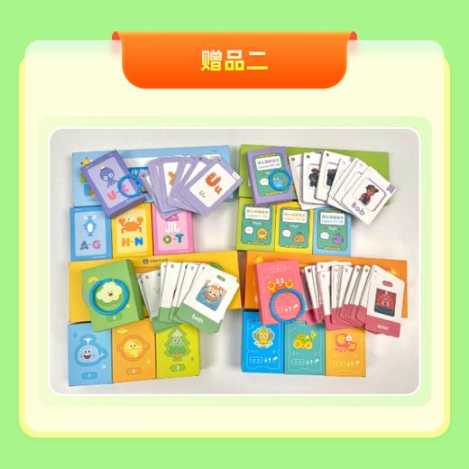 【伴鱼自然拼读训练营】每天学习30分钟，1节课，3个月 扎实掌握英语自然拼读规则！ 商品图3