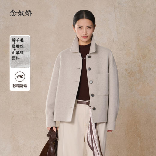 【商场同款】CNC5015 “ 干练短大衣 ” 蚕丝羊绒双面呢材质  轻暖无压 商品图0