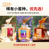 田野牧蜂【年卡蜂蜜月月鲜】全年20瓶每季不同 应季发送 优先畅享小蜜种 金奖品质 商品缩略图3