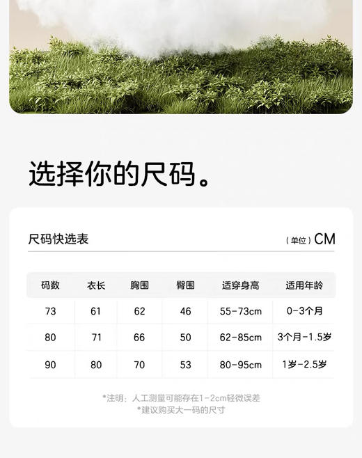 70-90秋冬夹棉睡袋15%桑蚕丝填充适合温度5-15度 茧型聚温 商品图7