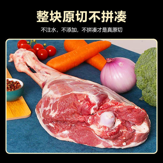 米脂县苏米秦纯后腿羊肉2.5kg 商品图2
