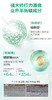 润百颜屏障调理次抛 商品缩略图1