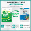 2025年秋 【北师大版】单元双测 七年级数学(上) 商品缩略图3