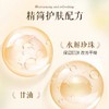皇后牌片仔癀保湿珍珠霜40g 商品缩略图1