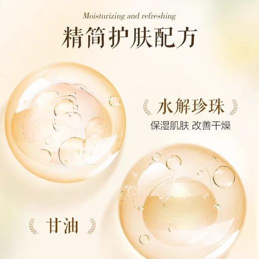 皇后牌片仔癀保湿珍珠霜40g 商品图1