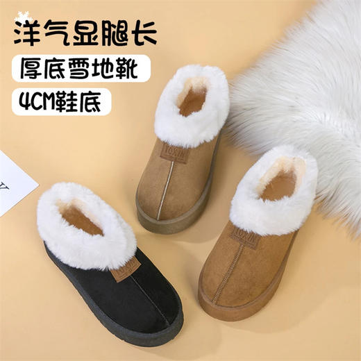 [小滋心选]【活动价￥39.9】超暖！秋冬提前囤【Cade Konty增高加绒厚底老北京雪地靴】脚感超级舒服，搞定各种搭配的万能棉鞋！行走的暖脚宝 商品图4