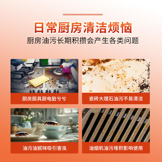 KANCHIA康安佳 厨房多用途清洁剂473ml 9551023770827 商品图4