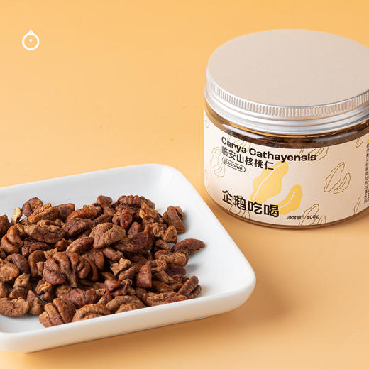 企鹅吃喝|浙江临安 手剥机剥山核桃仁108g 新鲜采摘烘炒 酥脆饱满 商品图4