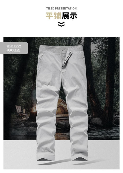 BST9777 男裤速干裤天花板！一裤穿三季，商务休闲两不误|冰感透气|多口袋工装裤 商品图3