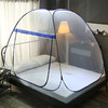 俞兆林 免安装蒙古包蚊帐1.5米床宝蓝色 YZL-24054 商品缩略图3