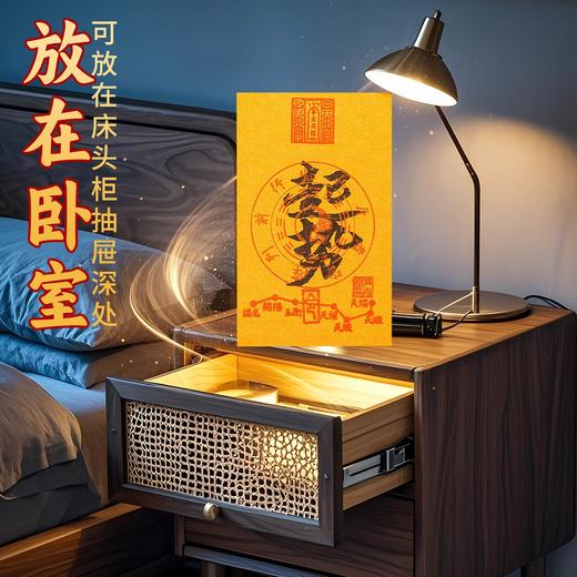 兴道手作起势福袋 商品图4