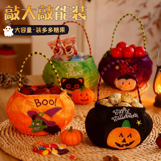 【万圣节限定❗️手提立体讨糖袋】不给糖就捣蛋「敲大敲能装」万圣节讨糖袋糖果袋，手提立体南瓜袋，儿童礼物鬼节道具萬聖節袋装饰L 商品图2