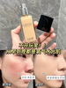 Dior/迪奥新一代锁妆粉底液#0N 柔润亮泽 干皮持妆 氧气水光肌 商品缩略图7