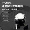 HYUNDAI  指尖旋转陀螺蓝牙耳机 YH-B009 商品缩略图2