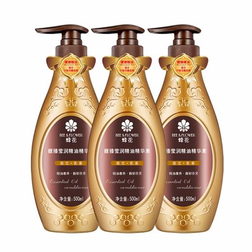 蜂花 馥臻莹润精油精华护发素500ml*3瓶 FORJ500E3P 商品图0