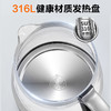 苏泊尔 养生壶 SW-20Y30 深空灰（2L） 商品缩略图3