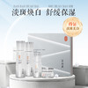 片仔癀牌臻白淡斑礼盒4件套（亮肤水+凝露+精华液+臻白膏） 商品缩略图1