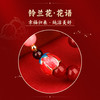 红纹石朱砂手链 商品缩略图2