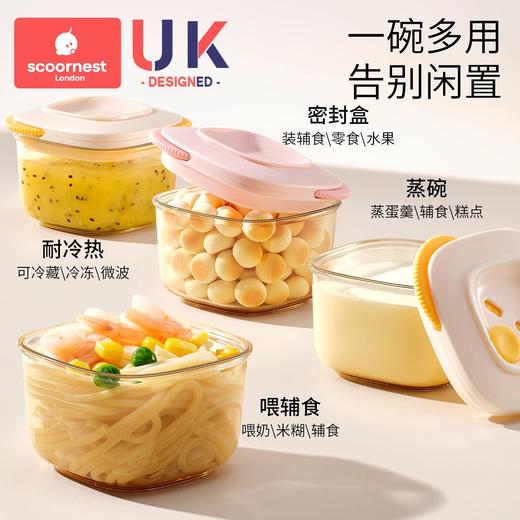 科巢婴儿ppsu辅食盒日期显示保鲜存储蒸煮蛋羹宝宝便携辅食碗工具 商品图4