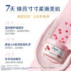 多芬 石榴清甜香磨砂膏280g*1盒 U6528001 商品缩略图3