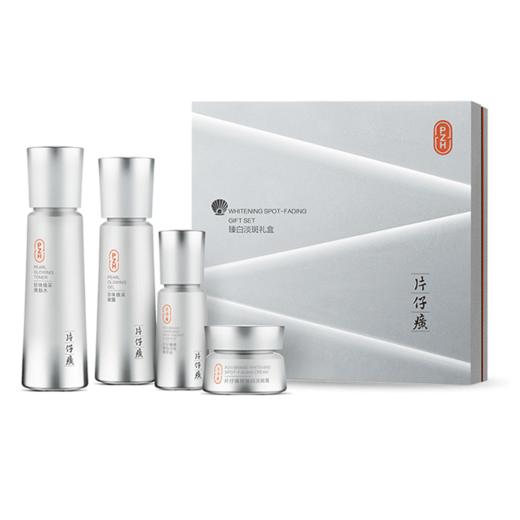 片仔癀牌臻白淡斑礼盒4件套（亮肤水+凝露+精华液+臻白膏） 商品图5