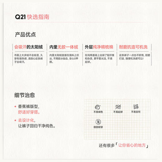 品牌直发【Q21】懒人香蕉裤薄暖 商品图1
