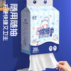 蓝漂 白色厨房挂式抽纸2层200张*1提袋装 6922454349495 商品缩略图2