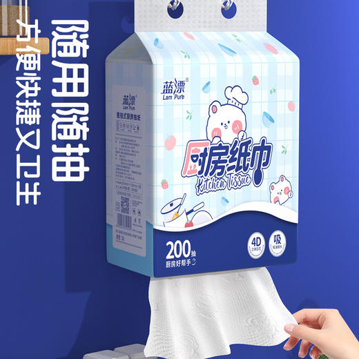 蓝漂 白色厨房挂式抽纸2层200张*1提袋装 6922454349495 商品图2