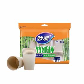 妙洁 竹纸杯270ml40只*1袋 MJ2704001