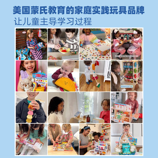 *美国Melissa&Doug幼儿拼图玩具大片易抓握木质拼图 商品图4