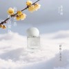 茶香师腊梅白茶香水30ml 商品缩略图0