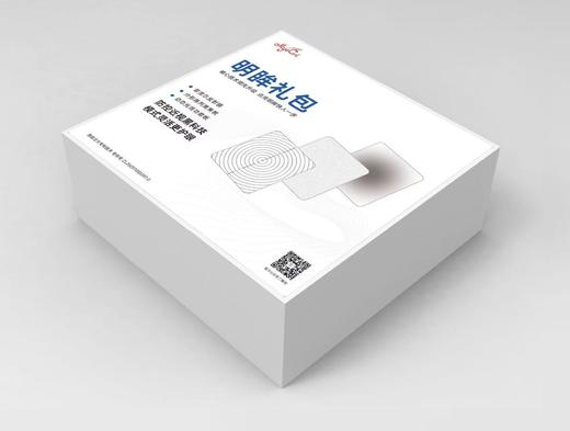 王凯教授发明专利 第三代瞳遥MyoCtrl读写平台 远距离儿童拉远镜 护眼防控 雾视屏 远像光屏 商品图9