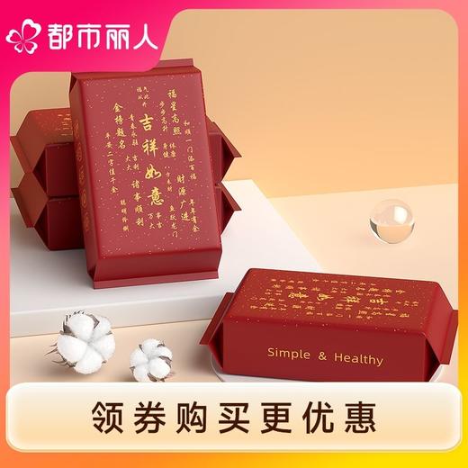 出游必备都市丽人一次性棉柔巾日用居家洁面巾珍珠纹30片YU4120 商品图0