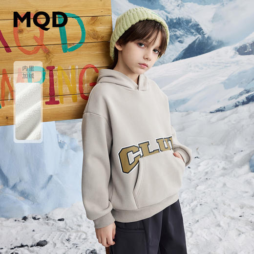 【MQD】童装男童连帽加绒卫衣秋冬新款儿童长袖内搭男大童打底衫上衣 商品图0