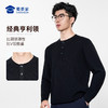 【可机洗双股保暖亨利领毛衣】休闲保暖毛衣毛衫通勤打底长袖上衣MT501 商品缩略图3