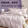 臻品天丝棉磨毛印花四件套(嘉伯丽尔) 商品缩略图2