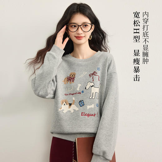 【周末秒杀】熙世界小狗印花加厚摇粒绒卫衣女宽松慵懒风红色上衣2025秋冬新款 商品图1