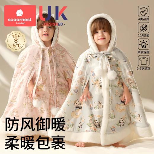 科巢婴儿斗篷披风秋冬外出挡风披肩加厚男孩女童宝宝防风保暖外套 商品图0