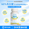 滴适宝（D-Sorb）婴儿DHA 含d3k2儿童多效海藻油60粒 NeoSmart藻油DHA 商品缩略图2