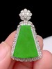 无事牌翡翠吊坠 商品缩略图1