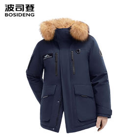 波司登2025新款鹅绒冬季户外极寒工装大毛领羽绒服B250242360