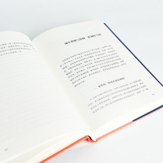 【签名+钤印】雷颐《从甲午到辛亥：清王朝的最后时刻》 商品图5