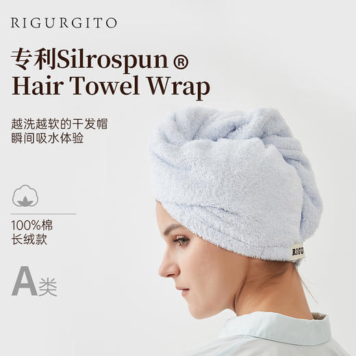 RIGURGITO吸水浴帽|爽速吸，省下大半洗澡/吹发时间 商品图0