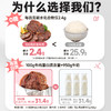 【小袋装】即食牛肉50g 商品缩略图3